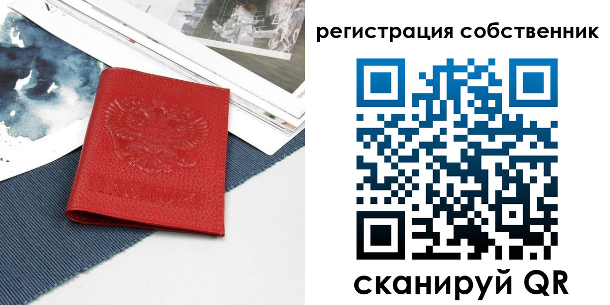 форма 3 в Пермской области