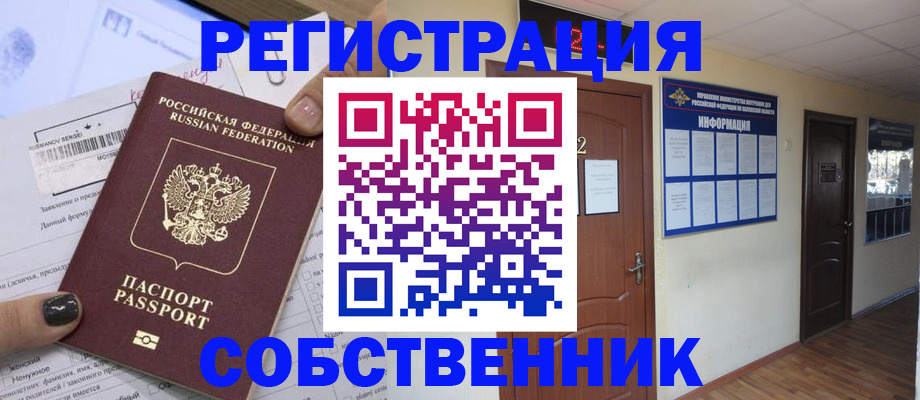 форма 3 в Пермской области